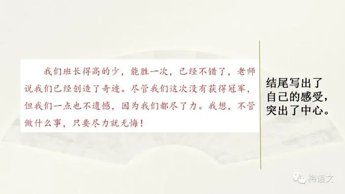 哪里可以找到关于篮球协调训练的教程?_0